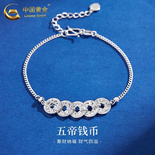 CHINA GOLD PT950 Five Emperors Coin Crushed Ice Bracelet Plain Chain Platinum Hand Accessory Practical Valentine's Day Gift for Girlfriend's Birthday Five Emperors Coin Crushed Ice Bracelet About 7.6g