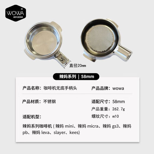 意式咖啡机无底手柄头辣妈//ec/li/黑/铂富8系9系/e E3899
