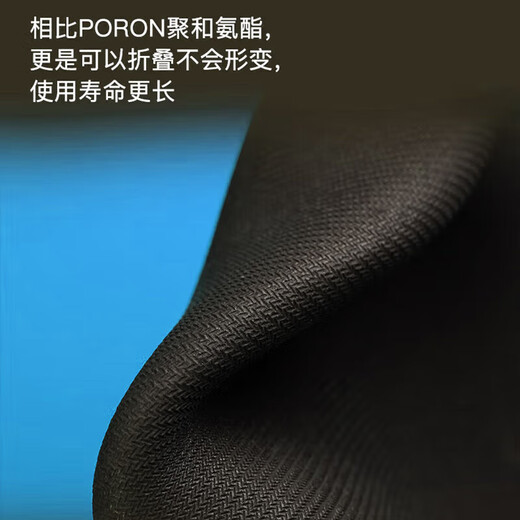 【京东物流】游戏鼠标垫  顺滑游戏电竞  fps专用   纤维细面 高密锁边  加厚桌垫 时尚配色 炫酷黑【320*240*2】
