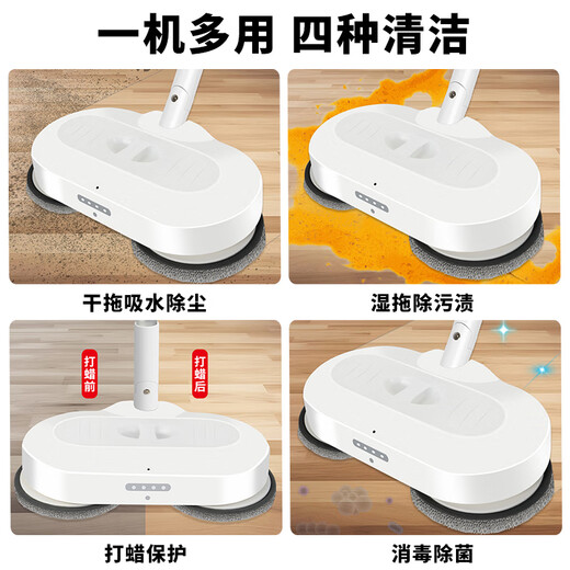Xiaomi Buyi's new home wireless electric mop floor washer, sweeping and spraying all-in-one machine, automatic cleaning, hands-free hand washing, push mop, gift for men, women and children, small household appliances, basic electric mop with basin, 3 sets of cloths in total