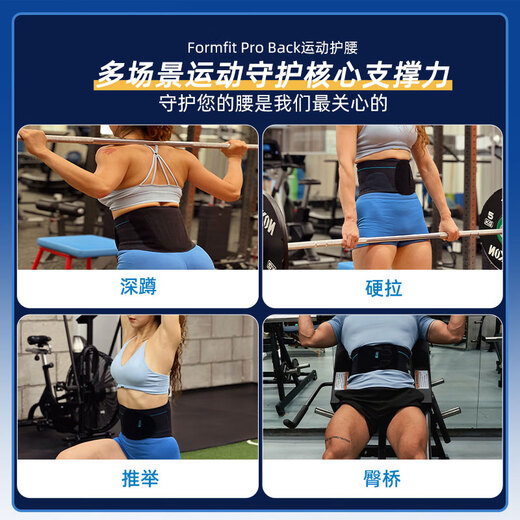
OSSUR's new Iceland PRO sports fitness belt training deadlift squat belly protective gear belt men and women extreme night black XS