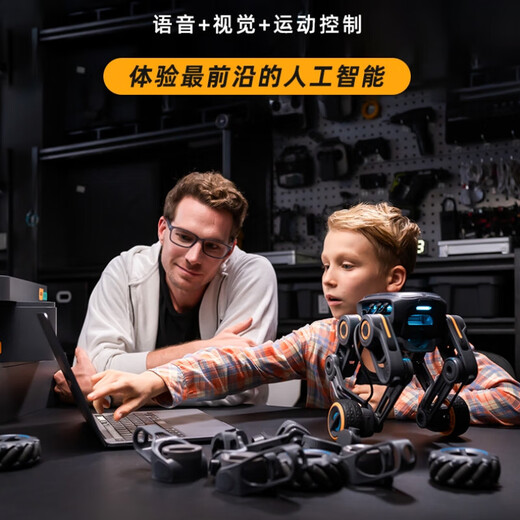 Ublic Ugot AI Robot Bionic AI Course Enfant's Educational Toy Assembly Remote Contramming Machine Dog AI Robot Interstellar Exploration Development Kit