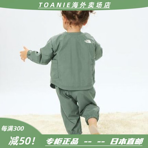 The North Face (The North Face) Japan THE NORT FACE 25 years new children's overalls NBB32502 non-returnable - green M 90c