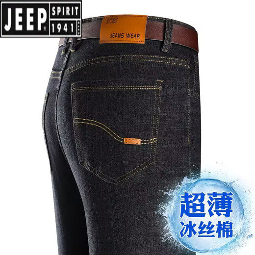 JEEP SPIRIT吉普牛仔裤男士夏季2025新款薄款冰丝棉男中年宽松直筒裤长裤子潮 687黑色 31 【腰围二尺四】