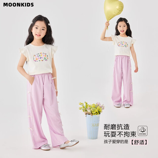 Moonkids Girls Ice Silk Широко-носовые брюки 2025 Летние новые детские комары брюки Cool Summer's детская одежда повседневная брюки Два сета 15321 Розовый фиолетовый + 15277 Розовый 130 см.