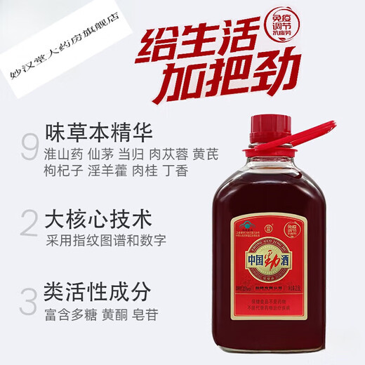 Jinpai Jinjiu 10 Jin [Jin ist gleich 0,5 kg] Paket authentisch chinesische Jinjiu 35 Grad 2,5 l Liter 5 Jin [Jin ist gleich 0,5 kg] Heimwein 2,5 l Jinjiu 1 Flasche