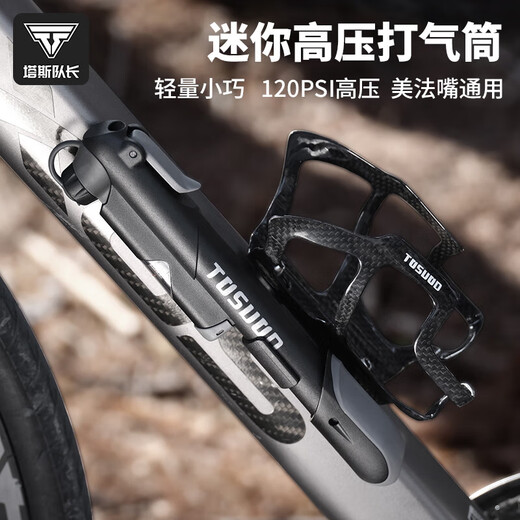 Captain Tass (Tosuod) Fahrrad Tragbares Pumpe Elektrofahrzeug aufblasbare Pumpe US-Französische Mund Universal Mountain Road Fahrzeug Luftzylinder Reitausrüstung
