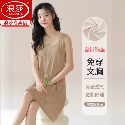 浪莎睡裙女款带胸垫一体纯棉家居服女士背心裙外穿睡衣女款2025新款夏 [睡裙]深啡11979 带胸垫 M 适合体重80-100斤