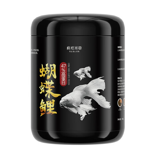 Verrückte Wasserpflanzen (verrückte Wasserpflanzen) Schmetterling Karpfen Spezialfutter sinken protein-kOI-Futter schwebende kleine Partikel Zierkörner Getreide sinken Getreide-Sea Grad 47 hochprotein [5,5 mm große Partikel] 3524