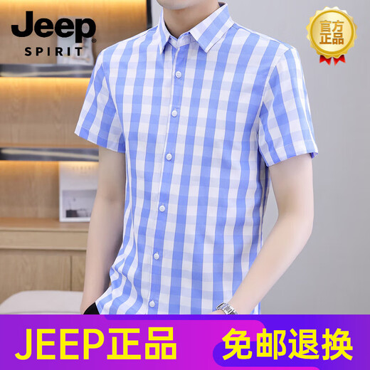 Jeep Spirit Camisa para hombres Summer de manga corta de manga corta coreana Camisa informal a cuadrosas Camisas versátiles de pulgada versátil tendencia 867 Color de albaricoque 2xl 145 Jin [Jin equivale a 0.5 kg]