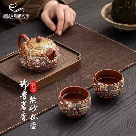 Dunhuang Institute of Fine Arts high-end purple clay teapot tea set gift box gold and silver staggered tea cups as gifts for elders and leaders men Auspicious Beast Mingxiang purple clay cup and pot set