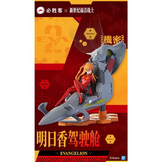 Zhiyu Pizza Hut Eva № 1 айаха Ri Asuka разнообразные огни фигуры украшения новое веке евангелион