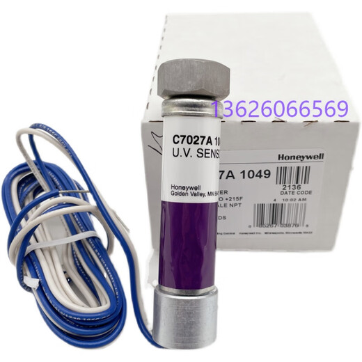 惠利得火焰探测器监测器C7027A1049紫外线探头C7027A1023电眼 原装进口C7027A1049