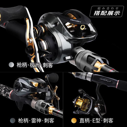 Hasda Assassin Luya Pole Set Aurora Water Drop Wheel Long Shot Anti-Explosion Line Leiqiang Damn Luya Pole 2.03m B-thorn Mandarin L/ML Mandarin Fish Rod (C682L