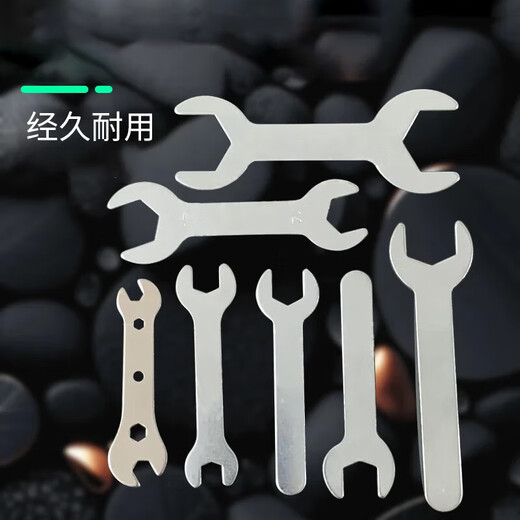 Haofanjie small wrench sheet ultra-thin small thin wrench simple mini iron thin sheet opening external fixed washing machine leveling wrench commonly used 13 Specifications (pack of 7)