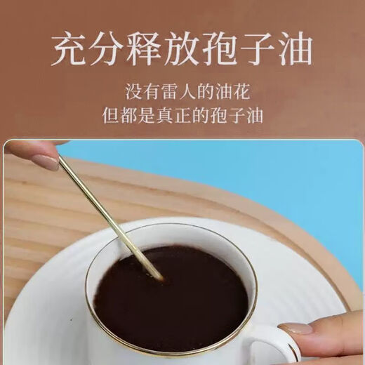 
Organic Ganoderma lucidum spore powder genuine head-drawn organic wall-enhancing immune robe powder 200g