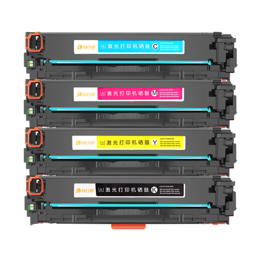 Jiuli0 CRG318/CRG418 тонеры картриджи подходят для картриджей Canon 7200 тонера LBP7660 MF8350 727 725 8550 8580 7680C CD CDN CDW ПРИНТЕР КАРтридж Четырец