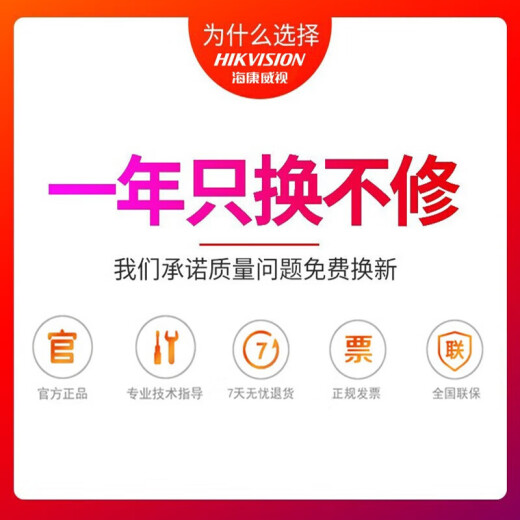 海康威视监控摄像头 6英寸室外高清360度全景智能变焦云台球机 200万+23变倍+网线供电6223IW-DE