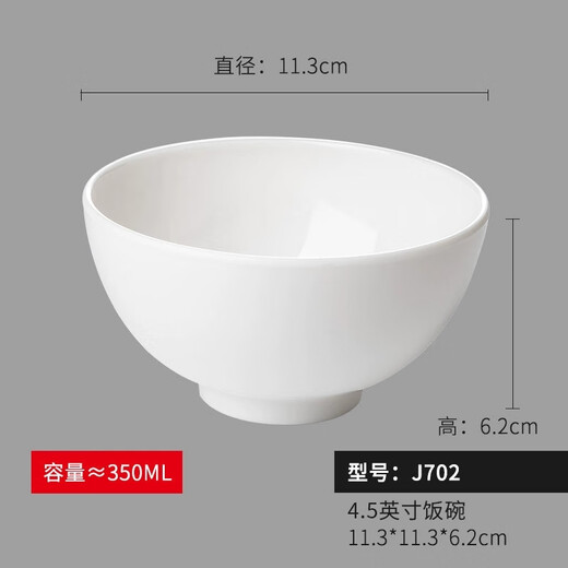 Jang 30 Box integral Melamine Rice Bowl Small Commercial Restaurante de comida rápida Soup Bowl Canteen Restaurante Cazón de condición