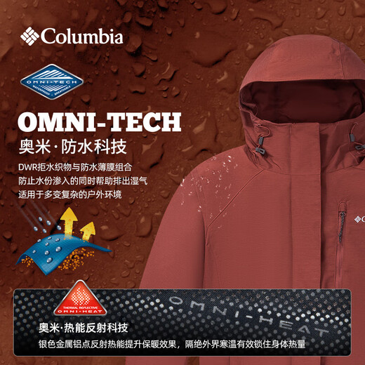 Columbia Columbia Schockkleidung Frauen Herbst und Winter Silber Point Abnehmbarer innerer Boden Drei-in-Eins-Wärmeenergie-Wasserdichter Jacke WR0635 679 m