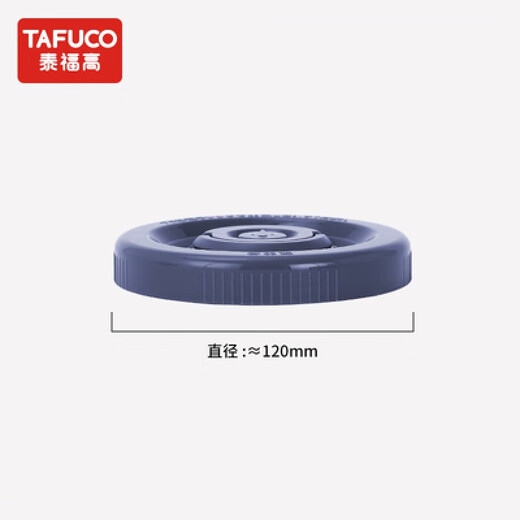 TAFUCO insulated lunch box, bucket, kettle, lid, heat insulation plate, handle, sealing ring, air valve, insulation bag, chopsticks 2510/2517/2523 outer cover