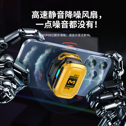 Beijing Intelligent Manufacturing [Can freeze 丨Base with its own battery] Mobile phone radiator magnetic back clip AI intelligent temperature control semiconductor cooling and cooling artifact e-sports game outdoor live broadcast High-end version [with two removable batteries]