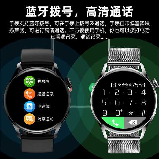 
Xiaomi Boyi smart watch top-end version 2025 new Bluetooth heart rate blood pressure monitoring sports adult bracelet suitable for Android Black Steel new top-end full-featured quick release