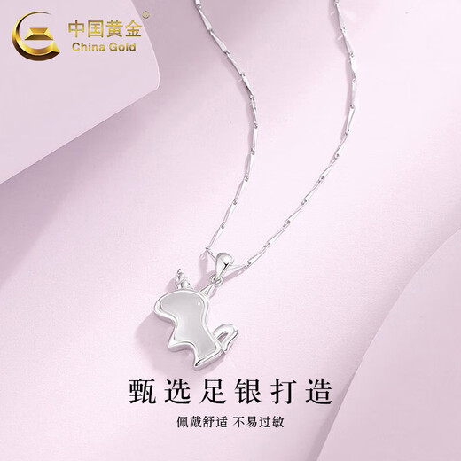 CHINA GOLD Silver Necklace Women's New Unicorn Pendant Clavicle Chain Valentine's Day Birthday Gift for Girlfriend Unicorn Necklace
