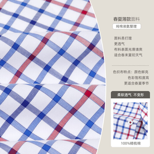 Bivalli Paul checked 2025 Paul short-sleeved shirt men's summer cotton business casual plaid shirt short-sleeved D2629 XL 41 175/96A