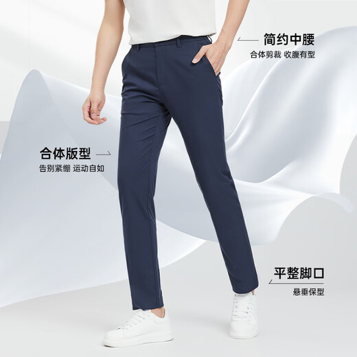 七匹狼【垂顺免烫】休闲裤男裤新款休闲商务亲肤透气舒适直筒棉氨长裤子 701(卡其)-莱赛尔1D1E10402028 31