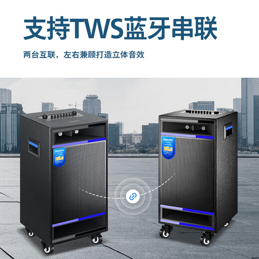 Philips Square Dance Audio outdoor stage high-power mobile portable trolley commercial conference speaker wireless Bluetooth high volume karaoke amplification with dual microphone SD529 three-way 12-inch subwoofer