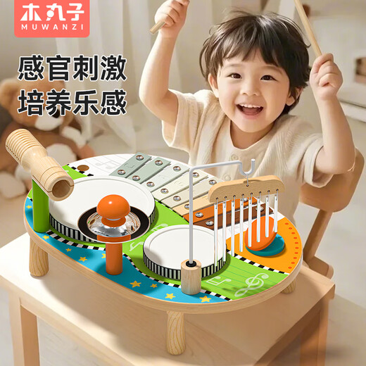 木丸子音乐桌拼版 儿童早教兴趣培养音乐台木质乐器玩具宝宝儿童节礼物