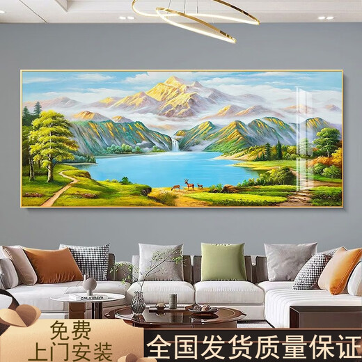 Clcey Feng Shui peinture à Jinshan Salon Decoration Paint Cornucopie Sofa Fond Mall suspendu peinture Paysage Murale 12596 Sunrise Green Mountains