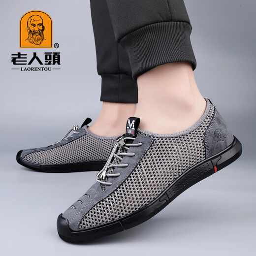 Old man's new 2025 men's breathable mesh hollow hole summer breathable mesh casual shoes sports and casual flying shoes gray (15696) 43