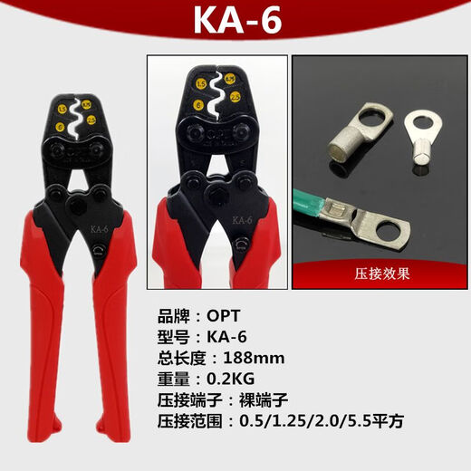 XMSJ进口压线钳A-6棘轮式省力快速冷压裸端子日本手动压接钳 8SU-12805-10