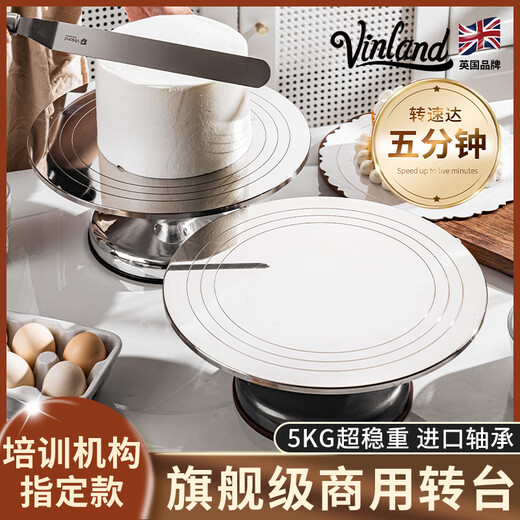 Vinland British decorating table baking cake tray decorating turntable tool birthday 12-inch plate wiper turntable rotating commercial 12-inch black luxury turntable + silicone anti-slip mat