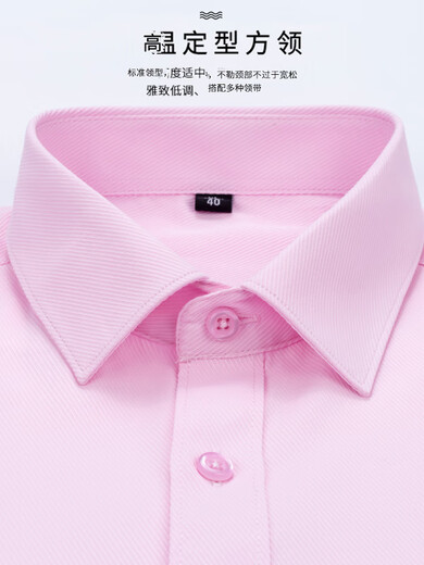 梦特娇男士衬衫职业装2025春季新款商务男装刺绣logo纯色短袖工装白衬衣 9201藏青有口袋斜纹 38 均码