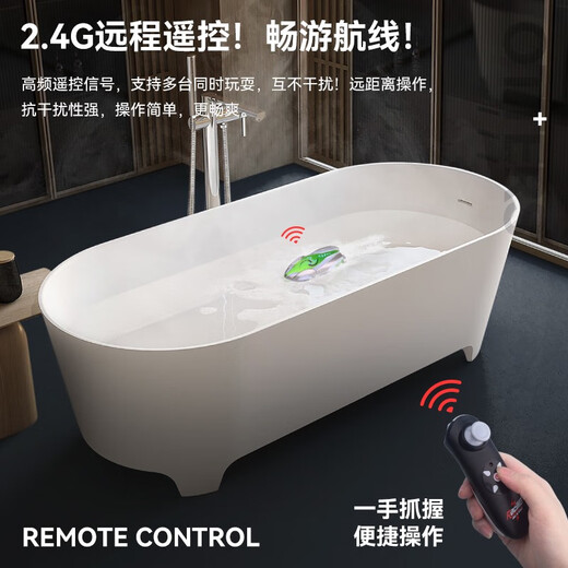 AI Style Rollable Ultra-Small Mini Fernbedienungssteuerung Speedboot-U-Boot-Kinder, die im Wasserjungen spielen, Fischspielzeug-Ladungsboot Volvo Speedboot-rot und schwarz-2.4g Ladegerät + Ladungskabel-Fernbedienungsbatterie senden + Werkzeug