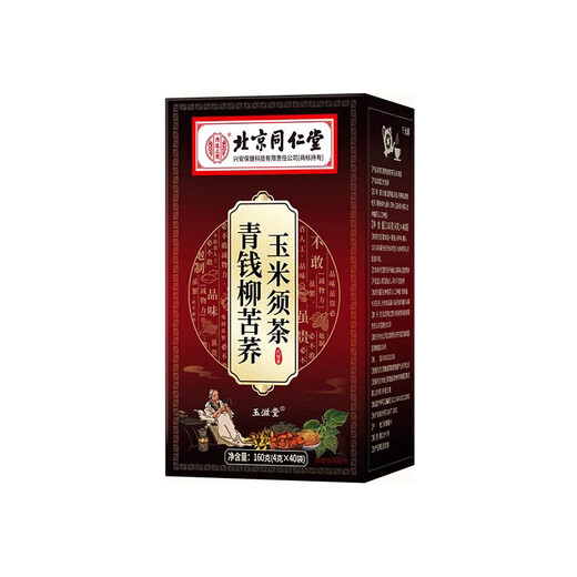 Peking Tongrentang [direkt in der Apotheke verkauft] Qingqianliu Kuai Buchweizen Maisschal Tee Beijing Tongrentang Qingqianliu Kuai Buchweizen Mais Schalte 1 Box Erfahrung Pack