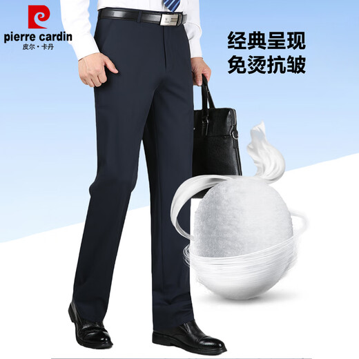 皮尔卡丹桑蚕丝抗皱休闲裤男夏季薄款直筒宽松中老年高腰深档免烫西装裤男 LD9201#黑色 29 【腰围2尺2】