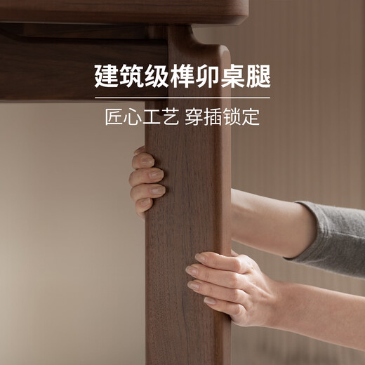 Continue to write solid wood dining table desk furniture North American black walnut living room small apartment full study e-sports office workbench