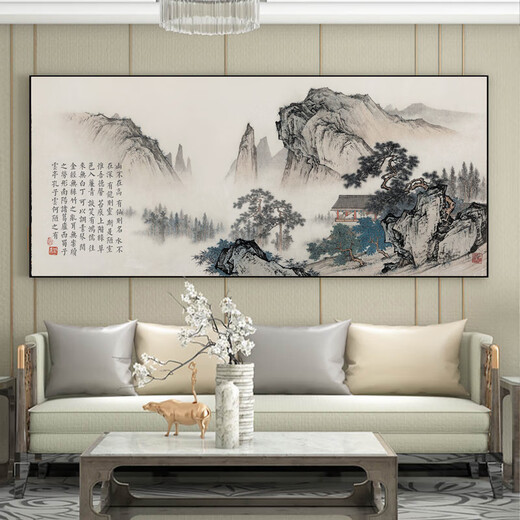 妍林居茶室挂画中式书法字画办公室风景山水墨画客厅茶桌背景墙装饰壁画 CT-3887背有靠山 140*60cm铝合金边框+晶瓷工艺
