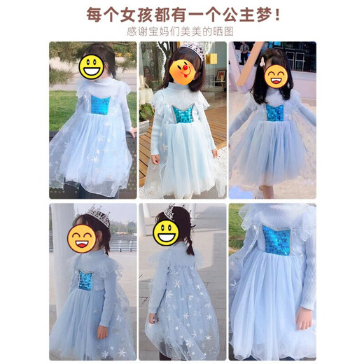 Remember Elsa Princess Dress Autumn and Winter New Frozen Elsa Girls Dress Children's Skirt New Year Dress Elsa Sweater Blue 120 (recommended height 110-120cm)