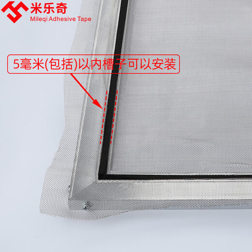 Mileqi screen window net pressure strips plastic steel window screens eva foam strips aluminum alloy screen window sealing embedded strips fixed pressure screen strips door and window clips 5mm thick * 5mm wide * 2 meters 25 pieces in total 50 meters long