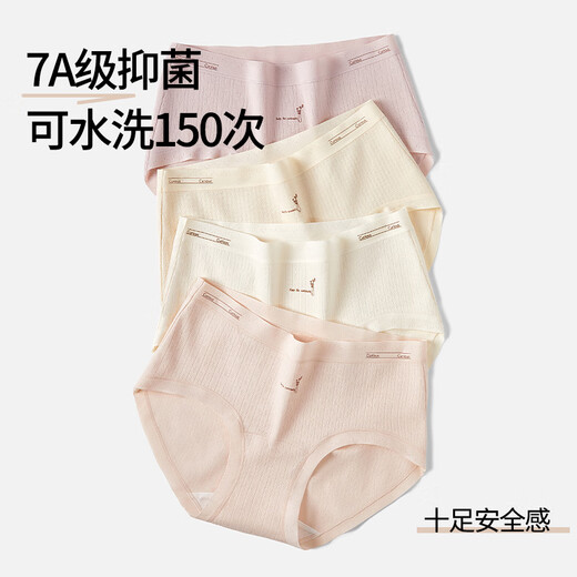 Odifen Frauen Unterwäsche Frauen reines Baumwoll Jacquard erweiterten Schritt Ein Baby Baumwolle 7A Antibakterielle Morandi Traaceless Hip Slips