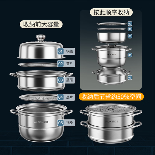 Oaks 28cm three-layer steamer with composite bottom 304 stainless steel three-layer bottom multi-functional visible soup pot cage steamed buns
