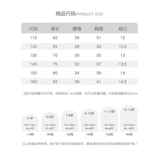 荣西图（RONGXITU）女童连衣裙儿童夏季短袖长裙大童花边裙子女孩可爱翻领公主裙 GHN13565X粉 M 110c