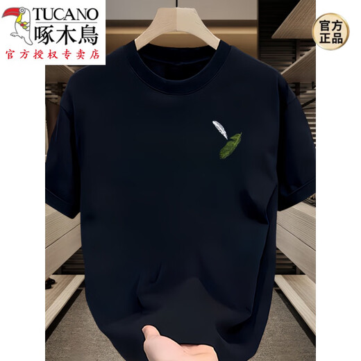 T-shirt à manches courtes pour les pics de bois (Tucano) pour les vêtements à manches à manches à mi-manche imprimés décontractés pour hommes pour hommes T-shirt en coton lourd White [Petite photo sur le côté gauche K1098 Small Feather Small Feather S Recommandée 90-100jin [Jin est égal à 0,5 kg]