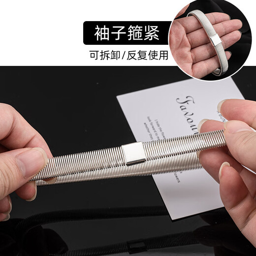 Haiyiduo Hemd Ärmel Hoop Männer feste Knopfhülle Anziehen Artefakt Armschleife Frauen Binden von elastischen Hülsenhülsen Nagel Männer Cuff Elastic Sleeve Paar (Silber)
