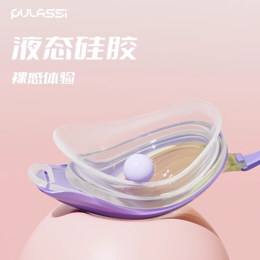 PULASSI swimming goggles for women, high-definition, waterproof, anti-fog, professional racing, clear and comfortable, colorful white OCC